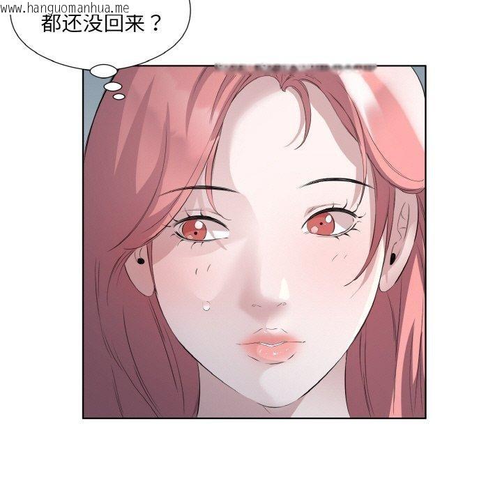 韩国漫画回归单身的继女韩漫_回归单身的继女-第23话在线免费阅读-韩国漫画-第15张图片