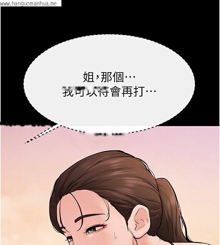 韩国漫画继母与继姐韩漫_继母与继姐-第67话-一放进去就有股快感在线免费阅读-韩国漫画-第77张图片