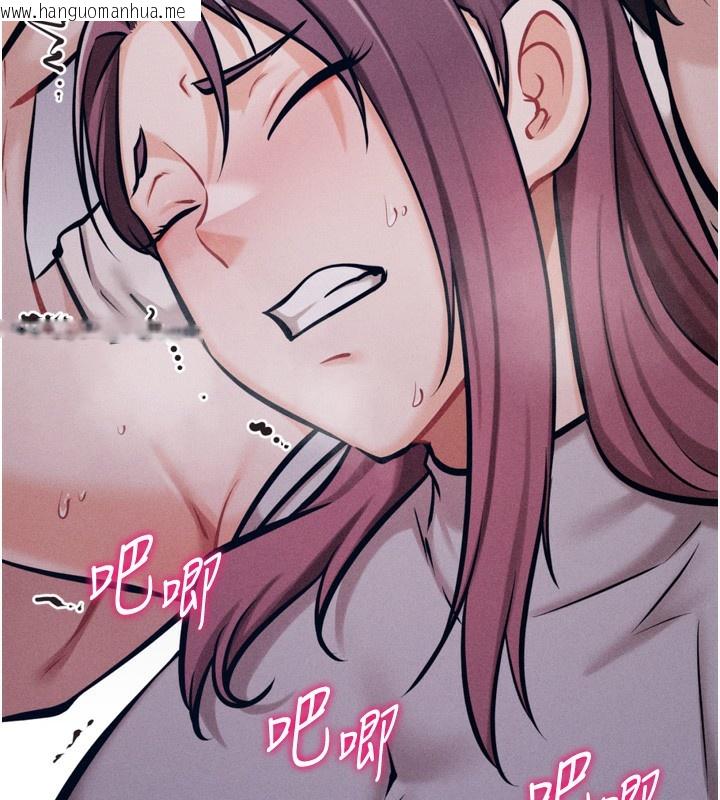 韩国漫画选手村:母猪调教韩漫_选手村:母猪调教-第22话-发情母猪自投罗网在线免费阅读-韩国漫画-第29张图片
