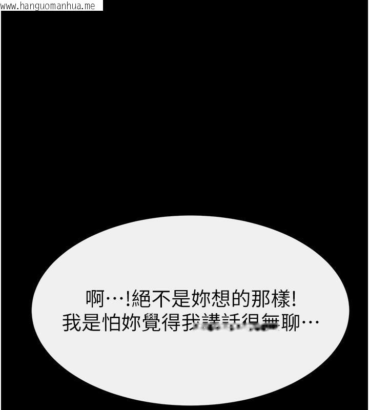 韩国漫画继母与继姐韩漫_继母与继姐-第67话-一放进去就有股快感在线免费阅读-韩国漫画-第89张图片