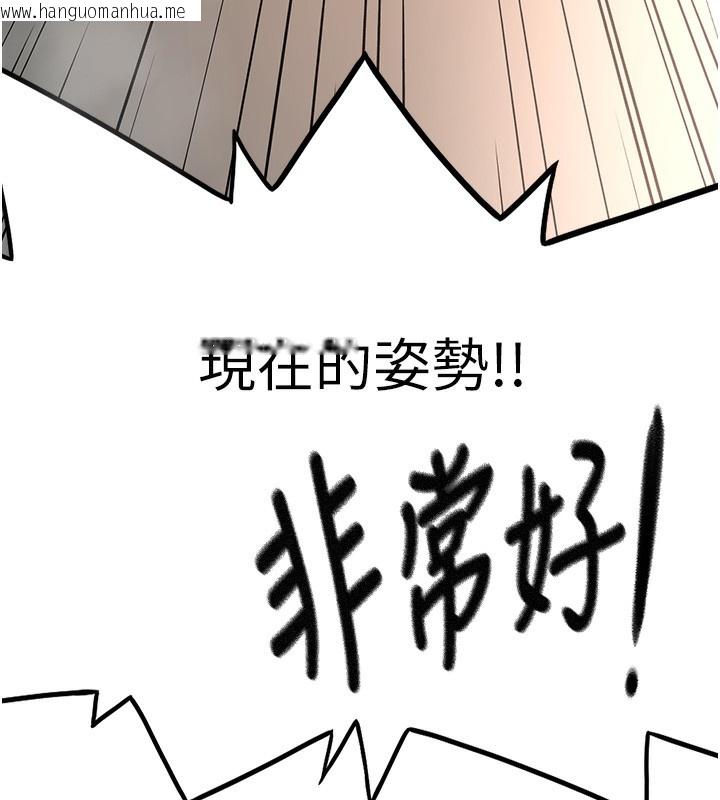 韩国漫画顶加套房的春天韩漫_顶加套房的春天-第13话-真枪实弹拍摄现场在线免费阅读-韩国漫画-第40张图片