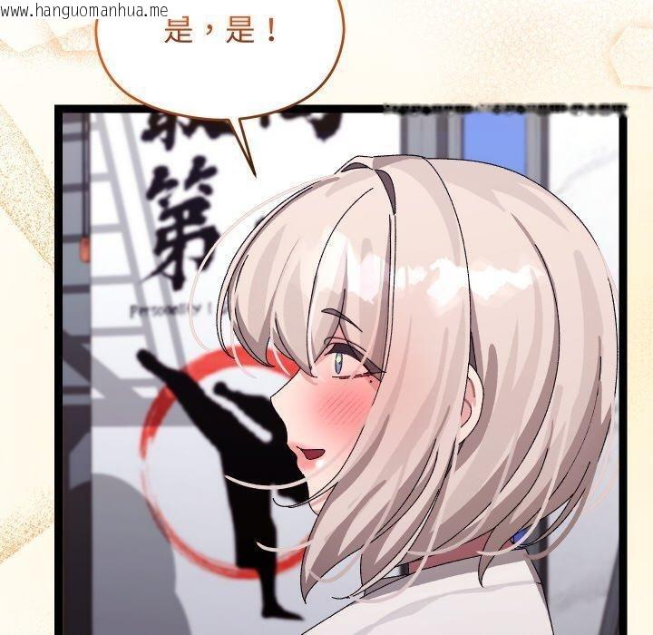 韩国漫画分身使我无限变强韩漫_分身使我无限变强-第10话在线免费阅读-韩国漫画-第80张图片