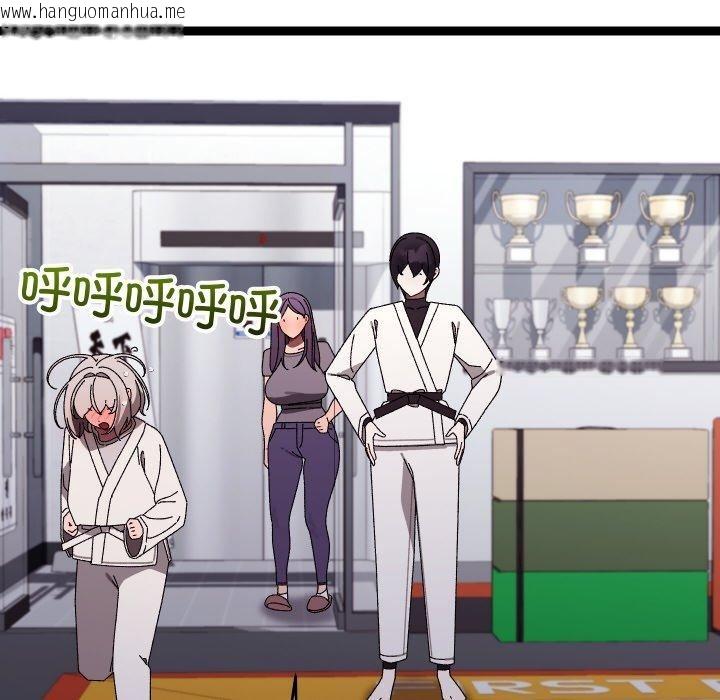 韩国漫画分身使我无限变强韩漫_分身使我无限变强-第10话在线免费阅读-韩国漫画-第55张图片