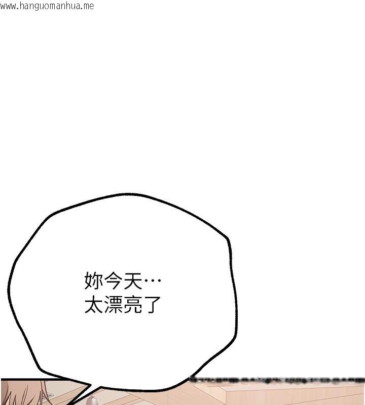 韩国漫画Beautiful-Days韩漫_Beautiful-Days-第28话-享受69式的多顺在线免费阅读-韩国漫画-第133张图片