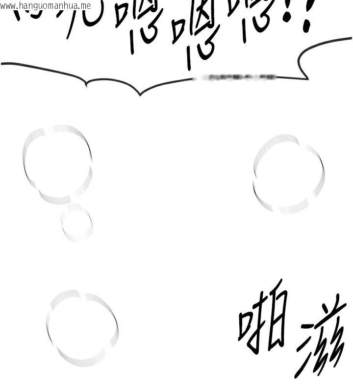 韩国漫画Beautiful-Days韩漫_Beautiful-Days-第28话-享受69式的多顺在线免费阅读-韩国漫画-第71张图片