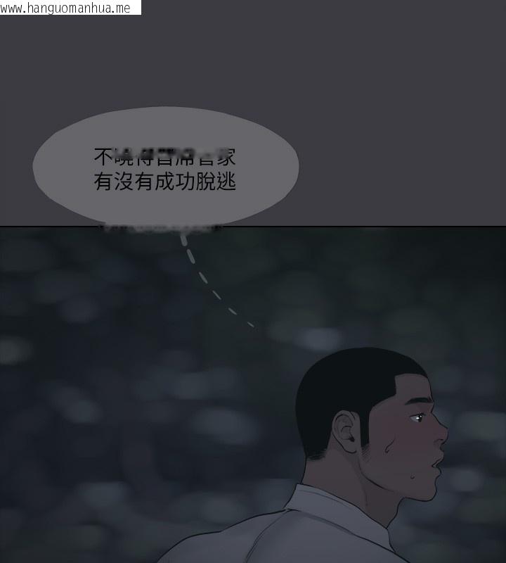 韩国漫画进击的巨根韩漫_进击的巨根-最终话-实现种族解放计划在线免费阅读-韩国漫画-第72张图片
