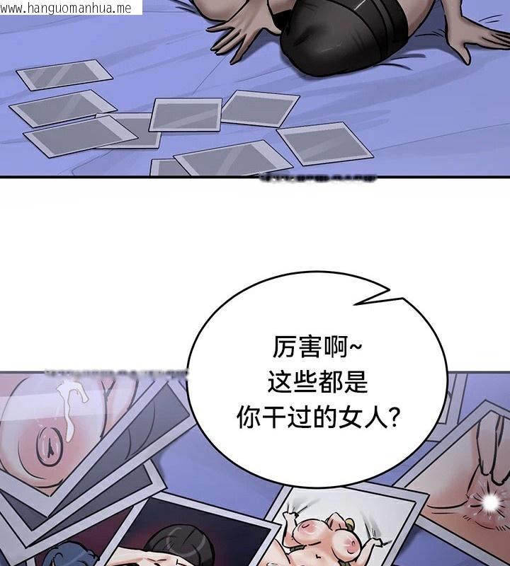 韩国漫画重生士兵的雌性征服日志!/异世界重生之后宫养成记韩漫_重生士兵的雌性征服日志!/异世界重生之后宫养成记-第60话在线免费阅读-韩国漫画-第109张图片