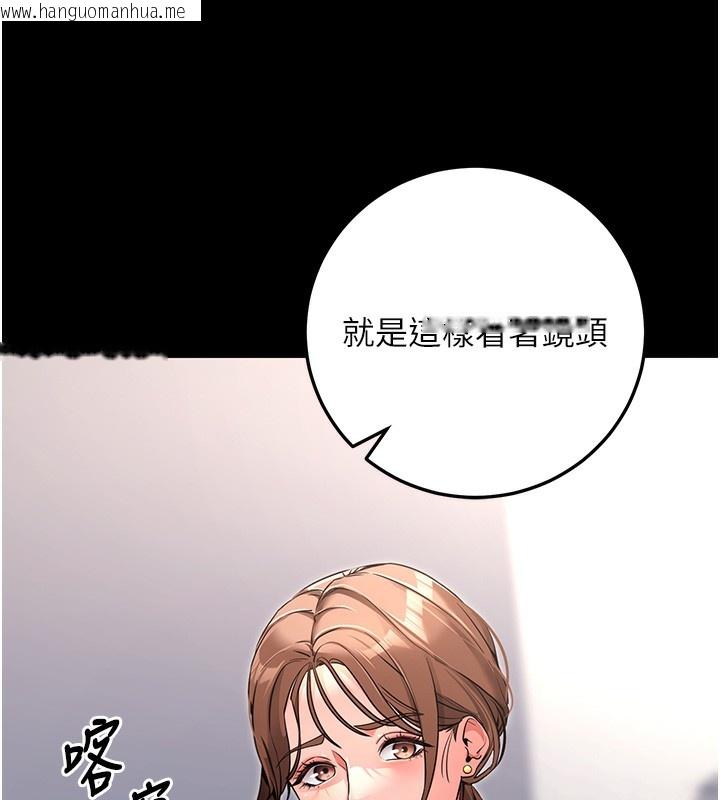 韩国漫画拜脱拜脱App韩漫_拜脱拜脱App-第9话-妳的鲍鱼好会吸在线免费阅读-韩国漫画-第69张图片
