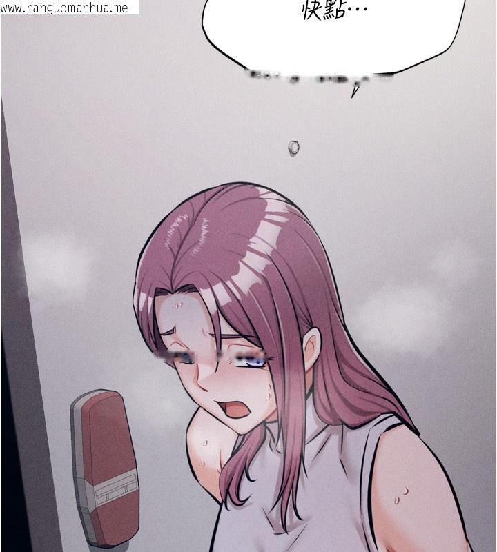 韩国漫画选手村:母猪调教韩漫_选手村:母猪调教-第22话-发情母猪自投罗网在线免费阅读-韩国漫画-第56张图片