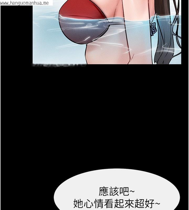 韩国漫画继母与继姐韩漫_继母与继姐-第67话-一放进去就有股快感在线免费阅读-韩国漫画-第16张图片