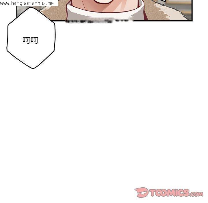 韩国漫画极乐之神韩漫_极乐之神-第38话在线免费阅读-韩国漫画-第136张图片