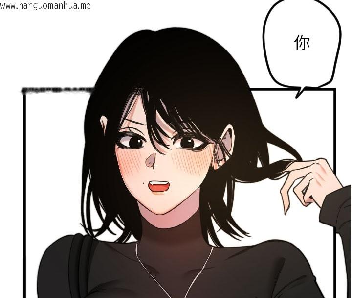 韩国漫画守护天使韩漫_守护天使-第27话-保护我的女人!在线免费阅读-韩国漫画-第33张图片