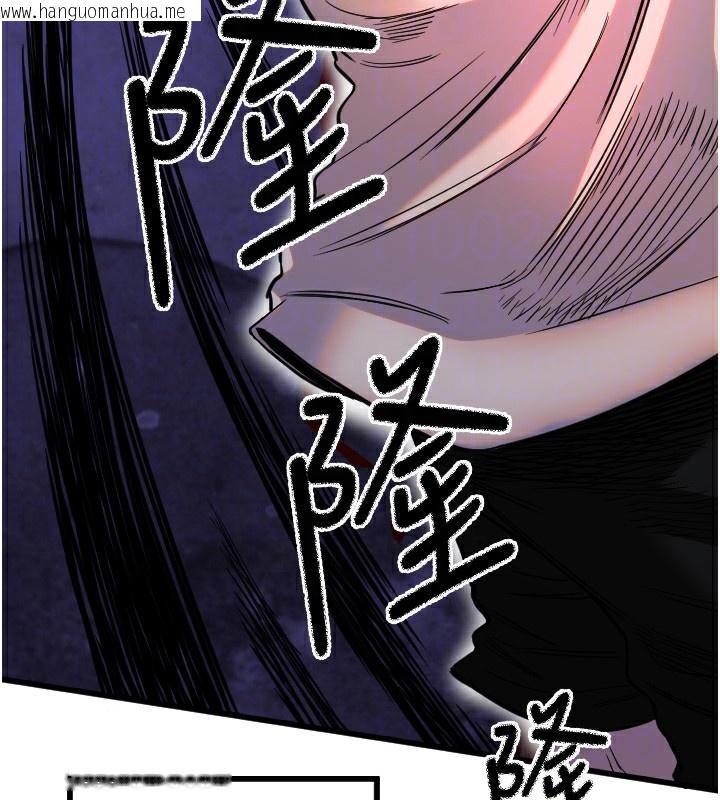 韩国漫画守护天使韩漫_守护天使-第27话-保护我的女人!在线免费阅读-韩国漫画-第67张图片