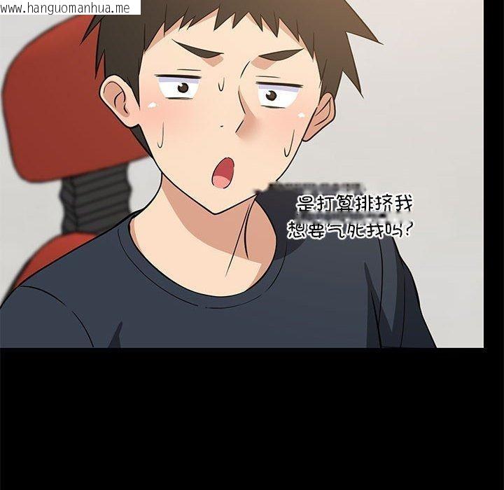 韩国漫画难缠姐妹偏要和我同居韩漫_难缠姐妹偏要和我同居-第39话在线免费阅读-韩国漫画-第55张图片
