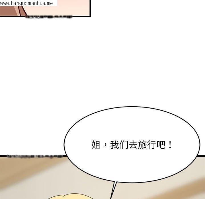 韩国漫画难缠姐妹偏要和我同居韩漫_难缠姐妹偏要和我同居-第39话在线免费阅读-韩国漫画-第42张图片