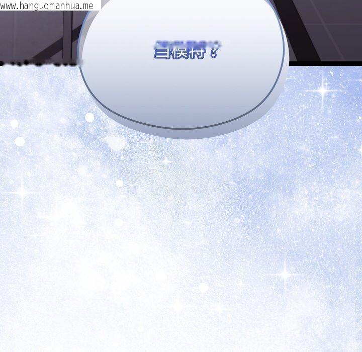 韩国漫画分身使我无限变强韩漫_分身使我无限变强-第10话在线免费阅读-韩国漫画-第170张图片