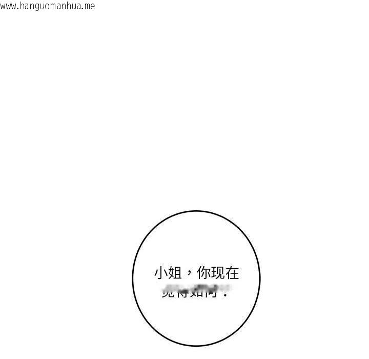 韩国漫画极乐之神韩漫_极乐之神-第38话在线免费阅读-韩国漫画-第217张图片