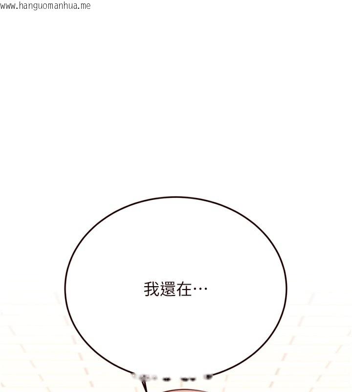 韩国漫画熟女自助餐韩漫_熟女自助餐-第32话-惹雅宁姐哭了在线免费阅读-韩国漫画-第1张图片
