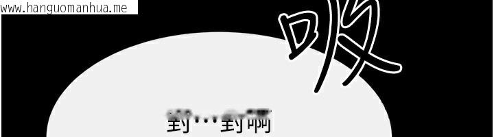 韩国漫画继母与继姐韩漫_继母与继姐-第67话-一放进去就有股快感在线免费阅读-韩国漫画-第62张图片