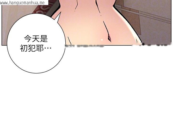 韩国漫画兄妹的秘密授课韩漫_兄妹的秘密授课-第53话-老司机舌斗闷骚学生妹在线免费阅读-韩国漫画-第56张图片
