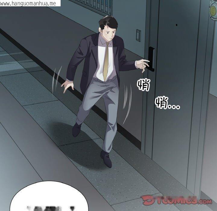 韩国漫画回归单身的继女韩漫_回归单身的继女-第23话在线免费阅读-韩国漫画-第66张图片