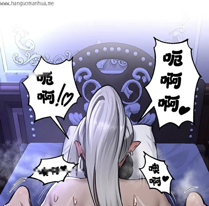韩国漫画重生士兵的雌性征服日志!/异世界重生之后宫养成记韩漫_重生士兵的雌性征服日志!/异世界重生之后宫养成记-第60话在线免费阅读-韩国漫画-第141张图片
