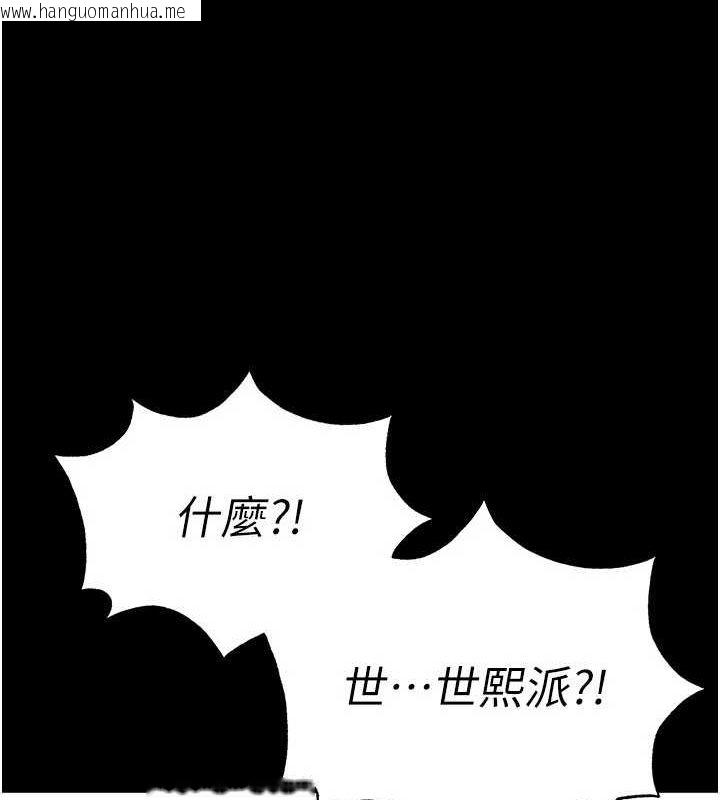 韩国漫画末日雕堡韩漫_末日雕堡-第23话-性爱深蹲在线免费阅读-韩国漫画-第191张图片