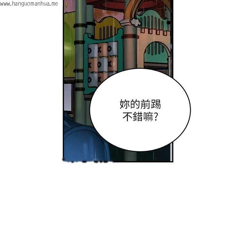 韩国漫画黑道千金韩漫_黑道千金-第27话-在雨中情不自禁在线免费阅读-韩国漫画-第115张图片