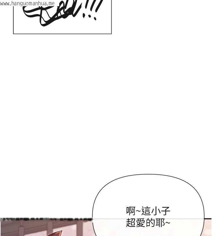 韩国漫画女神都在看这些?韩漫_女神都在看这些?-第30话-发情的母猫在线免费阅读-韩国漫画-第35张图片