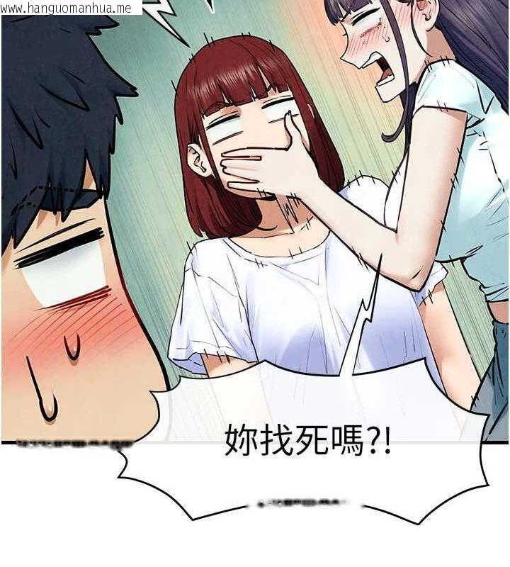 韩国漫画欲海交锋韩漫_欲海交锋-第69话-面临困难的抉择在线免费阅读-韩国漫画-第43张图片