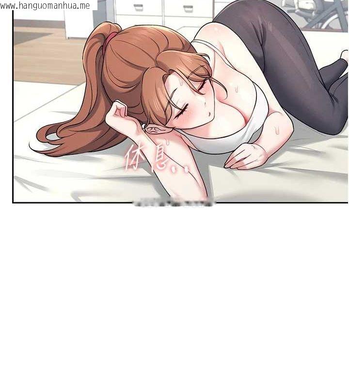 韩国漫画飞机杯女神连线中韩漫_飞机杯女神连线中-第7话-敏感到流水的鲍鲍在线免费阅读-韩国漫画-第58张图片