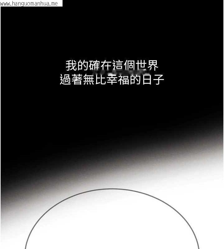 韩国漫画色雕英雄传：一捅天下韩漫_色雕英雄传：一捅天下-第79话-武林盟主就是要左拥右抱在线免费阅读-韩国漫画-第183张图片