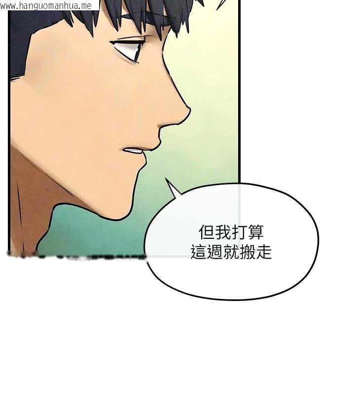 韩国漫画欲海交锋韩漫_欲海交锋-第69话-面临困难的抉择在线免费阅读-韩国漫画-第53张图片