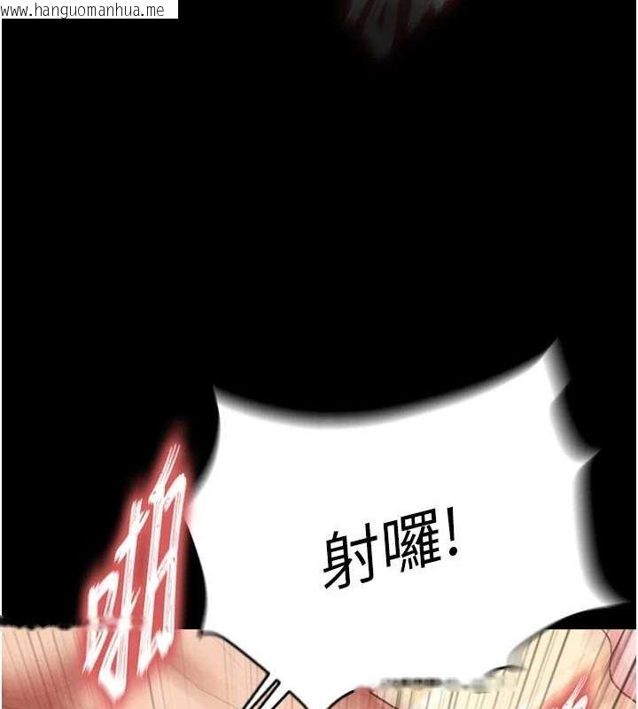 韩国漫画色雕英雄传：一捅天下韩漫_色雕英雄传：一捅天下-第79话-武林盟主就是要左拥右抱在线免费阅读-韩国漫画-第173张图片