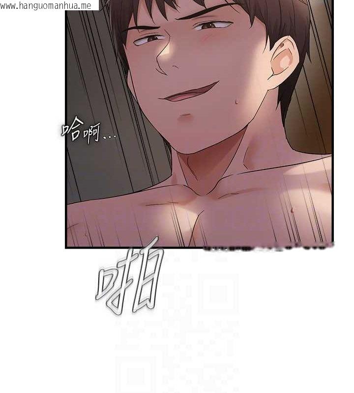 韩国漫画偏偏欲到妳韩漫_偏偏欲到妳-第39话-用羞耻的姿势接收精液在线免费阅读-韩国漫画-第87张图片