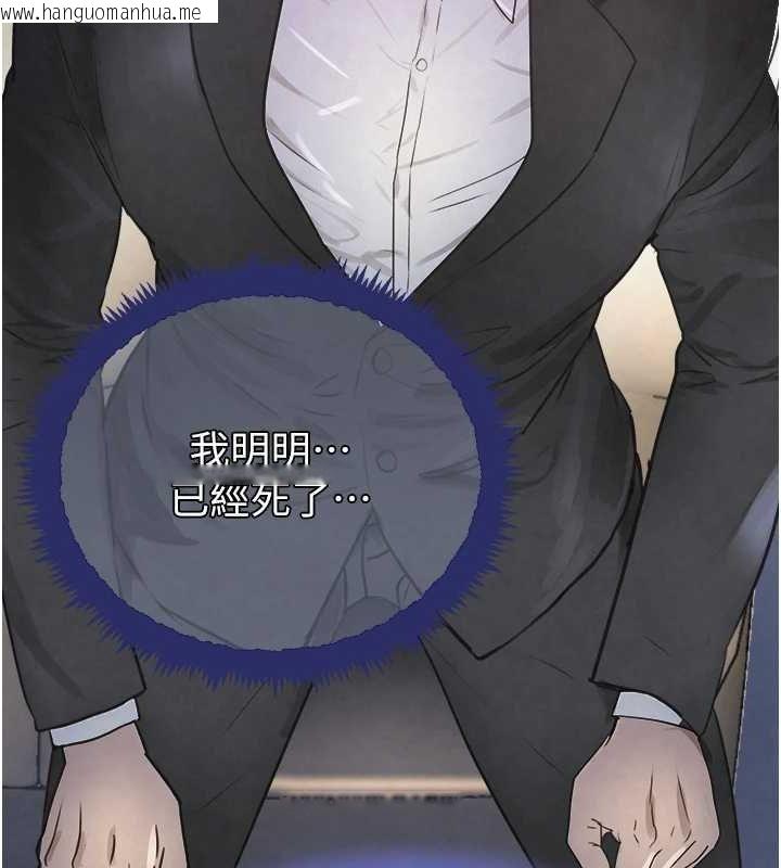 韩国漫画黑道千金韩漫_黑道千金-第27话-在雨中情不自禁在线免费阅读-韩国漫画-第61张图片