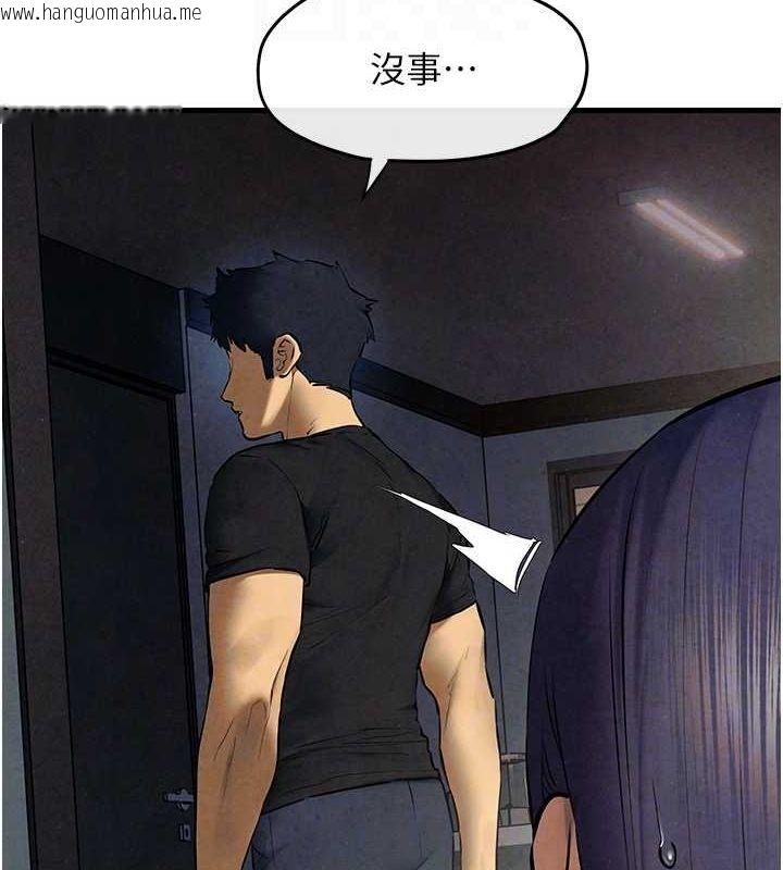 韩国漫画欲海交锋韩漫_欲海交锋-第69话-面临困难的抉择在线免费阅读-韩国漫画-第82张图片