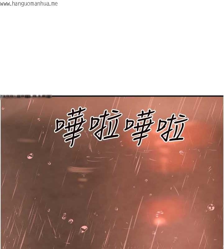 韩国漫画黑道千金韩漫_黑道千金-第27话-在雨中情不自禁在线免费阅读-韩国漫画-第100张图片