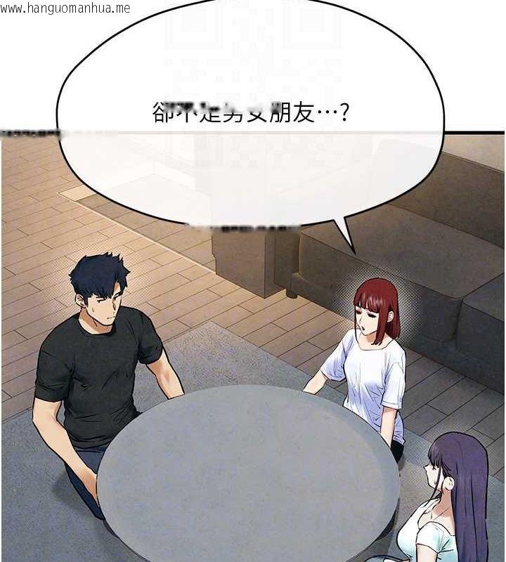 韩国漫画欲海交锋韩漫_欲海交锋-第69话-面临困难的抉择在线免费阅读-韩国漫画-第37张图片