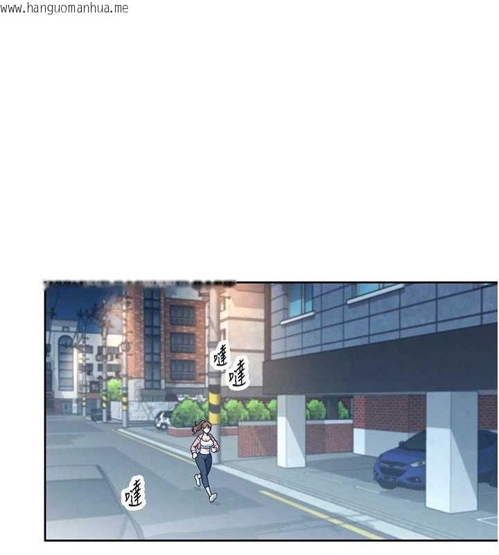 韩国漫画飞机杯女神连线中韩漫_飞机杯女神连线中-第7话-敏感到流水的鲍鲍在线免费阅读-韩国漫画-第31张图片