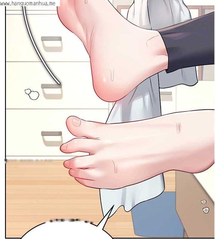 韩国漫画飞机杯女神连线中韩漫_飞机杯女神连线中-第7话-敏感到流水的鲍鲍在线免费阅读-韩国漫画-第52张图片