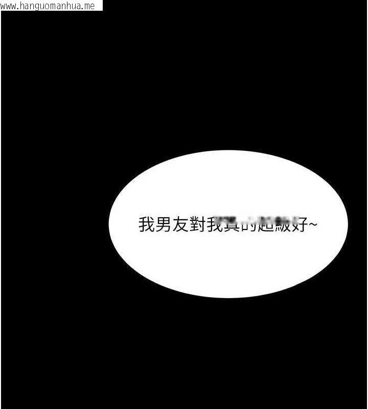 韩国漫画飞机杯女神连线中韩漫_飞机杯女神连线中-第7话-敏感到流水的鲍鲍在线免费阅读-韩国漫画-第2张图片