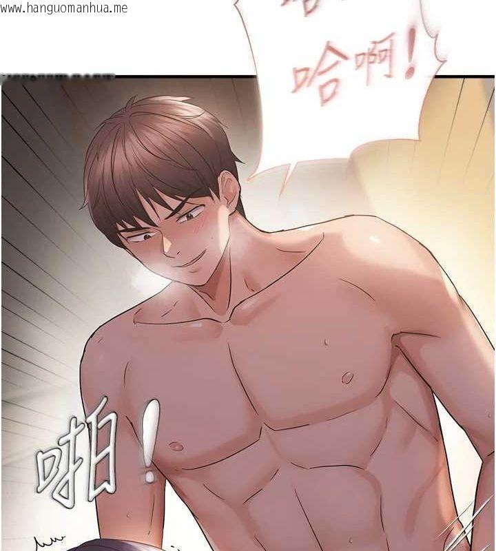 韩国漫画偏偏欲到妳韩漫_偏偏欲到妳-第39话-用羞耻的姿势接收精液在线免费阅读-韩国漫画-第57张图片