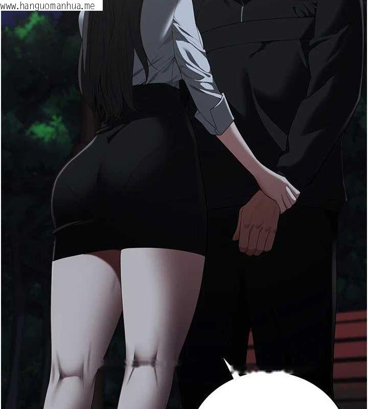 韩国漫画监狱女囚韩漫_监狱女囚-第103话-预付一辈子的精液在线免费阅读-韩国漫画-第24张图片