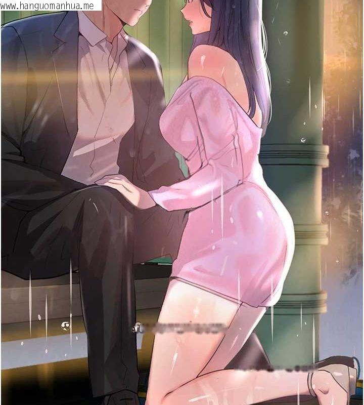 韩国漫画黑道千金韩漫_黑道千金-第27话-在雨中情不自禁在线免费阅读-韩国漫画-第150张图片