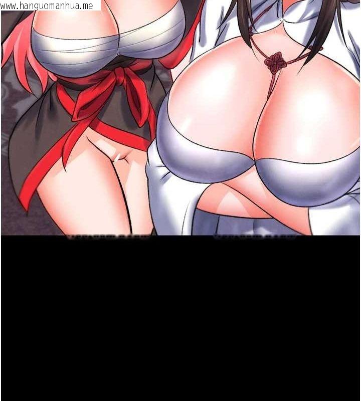韩国漫画色雕英雄传：一捅天下韩漫_色雕英雄传：一捅天下-第79话-武林盟主就是要左拥右抱在线免费阅读-韩国漫画-第182张图片