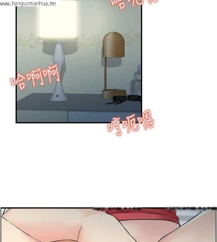 韩国漫画人妻控韩漫_人妻控-第44话-终究被欲望打败在线免费阅读-韩国漫画-第9张图片