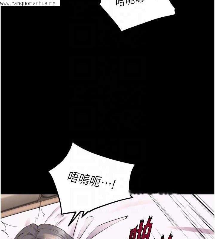韩国漫画狱火重生韩漫_狱火重生-第12话-夹紧妳的鲍鲍在线免费阅读-韩国漫画-第57张图片