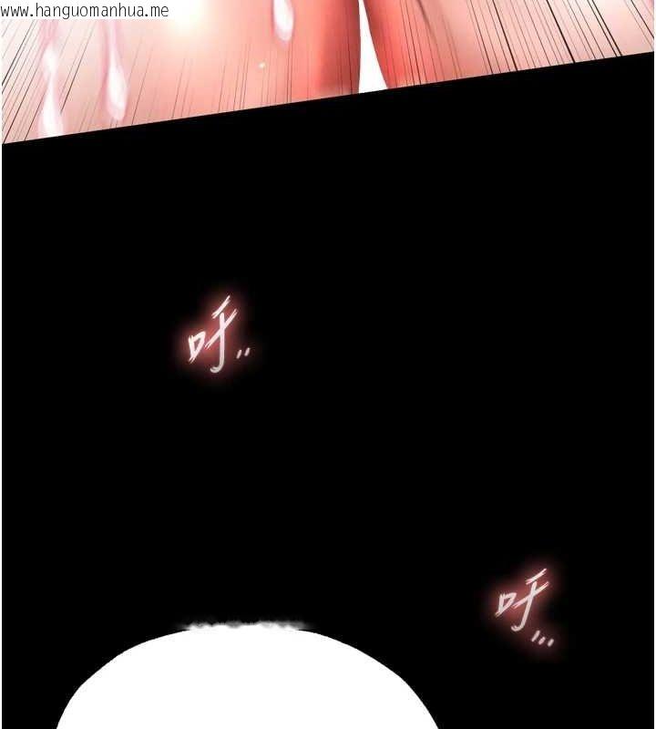 韩国漫画色雕英雄传：一捅天下韩漫_色雕英雄传：一捅天下-第79话-武林盟主就是要左拥右抱在线免费阅读-韩国漫画-第122张图片