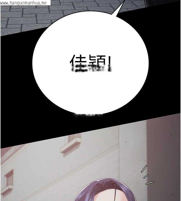 韩国漫画监狱女囚韩漫_监狱女囚-第103话-预付一辈子的精液在线免费阅读-韩国漫画-第185张图片